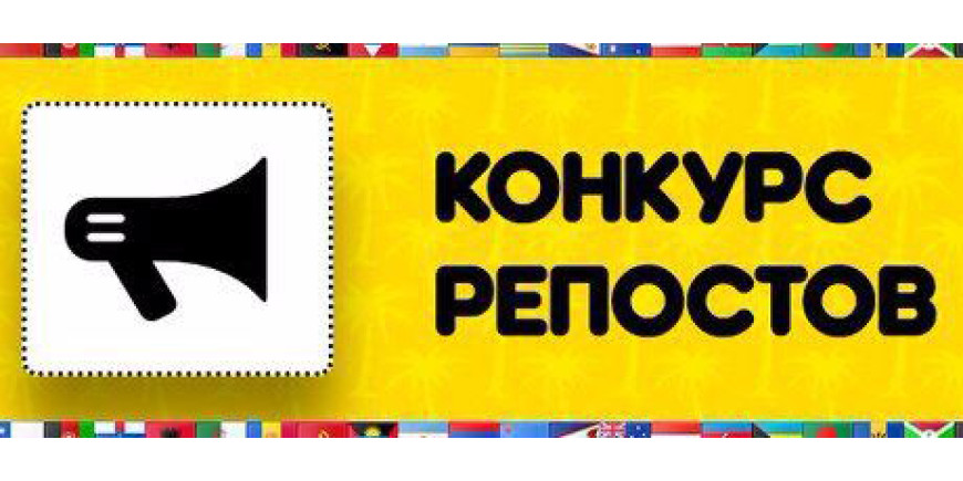 Кальян за репост Smoky Panda
