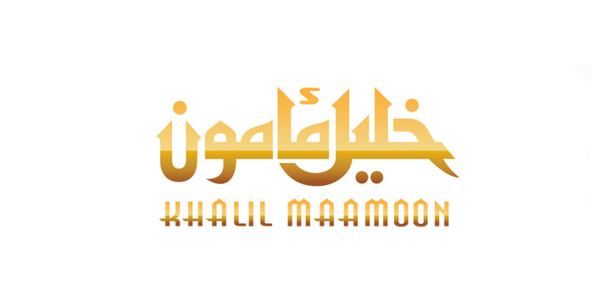 Египетские кальяны Khalil Mamoon